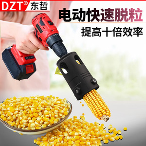 เครื่องมือปอกเปลือกข้าวโพดอัตโนมัติ Dzt ขนาด 15.5x7.2x0.7 ซม. ทำจากไนลอน สำหรับใช้ในงานเกษตร - Product Image 3