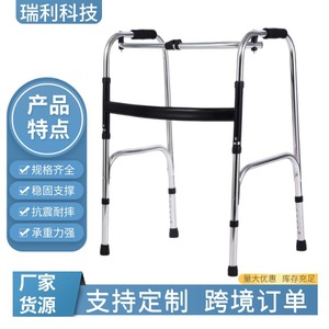 Aluminum Alloy Walking Aid Height Adjustable <b>Elderly</b> Support <b>Walker</b> - Product Image 2