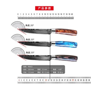 Juego de Cuchillos para Carne Profesionales Modernos con Patrón Grabado con Láser, Hojas de Acero de Damasco, Ambidiestros, Mangos de Resina de Madera Azul/Roja - Product Image 4