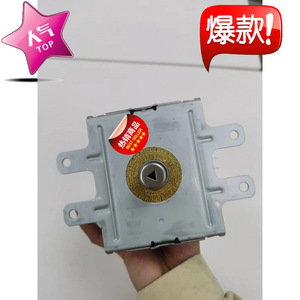 Composant d'étanchéité pour four à micro-ondes Magnetron E5513AHJJ 1300W - Product Image 3