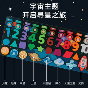 Giáo dục bằng gỗ trò chơi bằng gỗ bảng chữ cái jigsaw puzzle Đồ chơi khối Montessori đồ chơi - Product Image 5