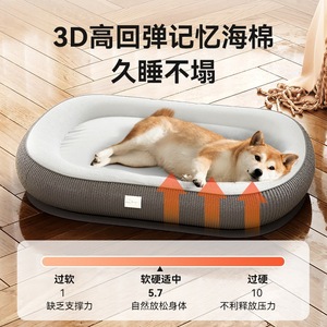 Oval Pet <b>Bed</b> For Medium Large Dogs Thick Warm Mat Four Seasons Use Dog <b>Bed</b> Gray - Product Image 4