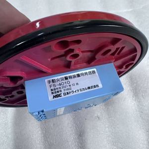 Bouton d'alarme incendie FS-4010 - Product Image 2