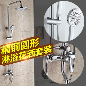 Ensemble de douche en acier inoxydable 304 avec pommeau de douche à pression accrue, robinet de levage à interrupteur et mitigeur chaud/froid tout en cuivre - Product Image 1