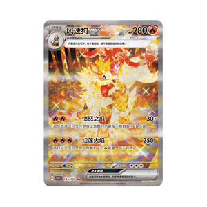 YZ chinois 1st <span class=keywords><strong>carte</strong></span> Pokemoned Eevee <span class=keywords><strong>GX</strong></span> ensemble boîte-cadeau cartes à collectionner TCG Pokemoned Booster boîte cartes jeu en gros nouveau scellé - Product Image 6