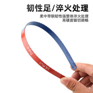 Lame de scie de rechange Ulruiflex de 12 pouces, en acier au carbone, flexible, universelle, pour la coupe du bois et du métal - Product Image 3