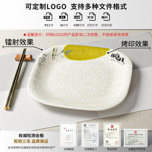 Platos cuadrados de melamina para restaurantes, hoteles, comedores, imitación de porcelana, vajilla de comida rápida con diseño de plantas - Product Image 5