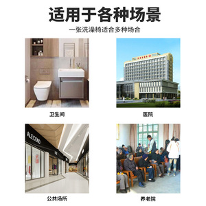 Bath Chair With <b>Backrest</b> Adjustable Height Non Slip Legs For Elderly And Disabled Shower Use - Product Image 2