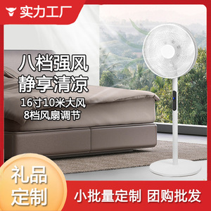 Smart Electric <b>Fan</b> Floor <b>Fan</b> <b>Remote</b> <b>Control</b> 8M Range Cool Breeze Home Office Use - Product Image 4