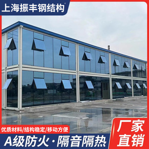 现代20英尺40英尺预制移动办公舱苹果舱钢夹芯板小房子集装箱学校超市 - Product Image 6