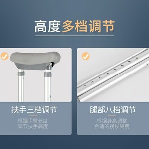 Béquilles pliantes sous les bras en alliage d'aluminium, avec amortissement des chocs et patins antidérapants, pour personnes âgées et handicapées, aide à la mobilité - Product Image 4