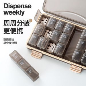 Custom-Designed Portable Airtight Mini Pillbox 21- or 28-Compartment Dustproof Travel-Friendly Plastic <b>Pill</b> <b>Case</b> Made of PP - Product Image 1