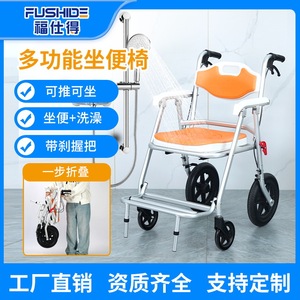Folding Toilet Chair With Wheels Portable Commode For Elderly Bathing Home Care Standard Size - Product Image 5