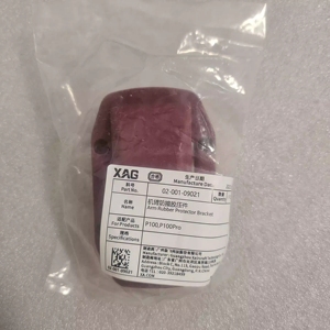 Original XAG P100 P100Pro <b>Drone</b> Arm Rubber Protector Bracket <b>Accessories</b> for Protection - Product Image 4