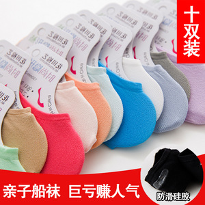 Zhouzhangpiao <b>Women's</b> <b>Invisible</b> <b>Socks</b> 130mm-260mm Anti-Slip Breathable Solid Color Casual <b>Socks</b> - Product Image 2
