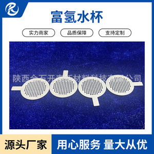 แผ่นอิเล็กโทรดไทเทเนียม JDL2516 ขัดเงาด้วยเครื่อง CNC สำหรับเครื่องผลิตน้ำไฮโดรเจน - Product Image 3