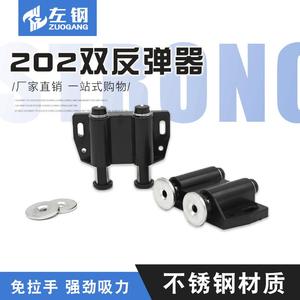 Wardrobe Door Rebounder Magnetic Contact Double Damper <b>Track</b> Black Stainless Steel Door Mount Invisible Rebound <b>Device</b> - Product Image 5
