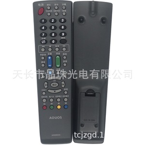 Télécommande à perles de cristal GB169WJSA pour téléviseur LCD Sharp 20,8x5,8x2,8cm, code fixe noir - Product Image 5