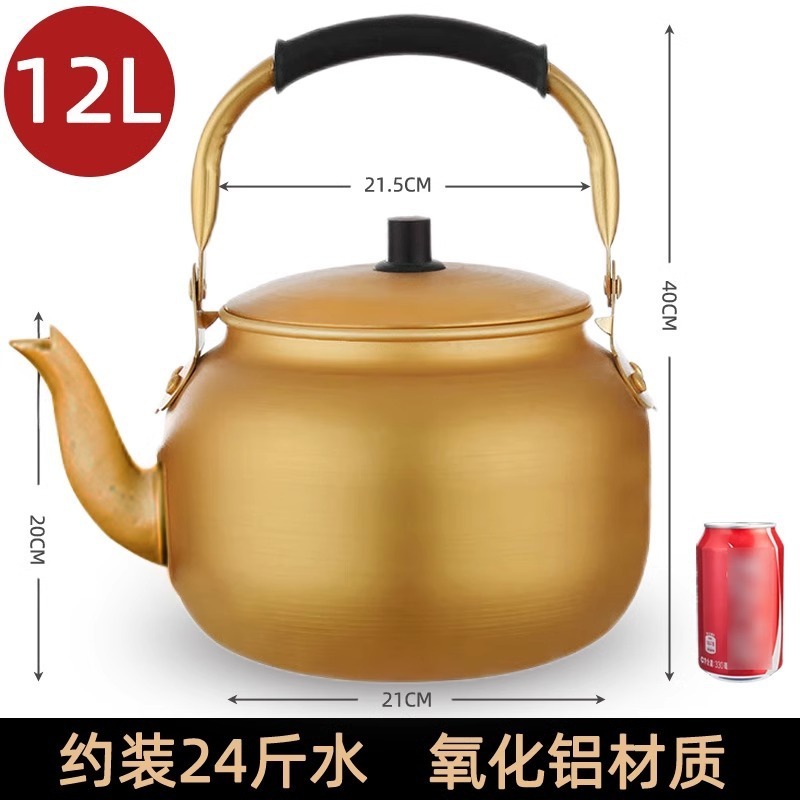 12L Yellow Aluminum Kettle