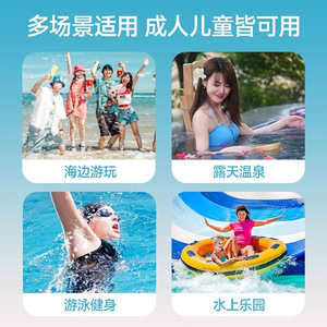 เทปปิดแผลกันน้ำสำหรับว่ายน้ำ Wei Zhe ชนิด PU 1 ชิ้น ปลอดเชื้อ สำหรับผู้หญิงและเด็กผู้หญิง - Product Image 3
