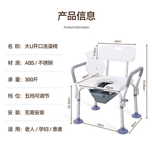 Chaise de douche Hua Ensheng avec pot amovible, capacité 80 kg, pour personnes âgées et femmes enceintes, équipement de sécurité pour la salle de bain - Product Image 5