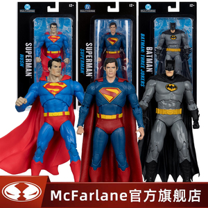 Action Figure McFarlane's Silent Three Jokers, Nuovo Modello Giocattolo in Plastica con Personaggi di <span class=keywords><strong>Batman</strong></span> e <span class=keywords><strong>Superman</strong></span> dal Film - Product Image 2