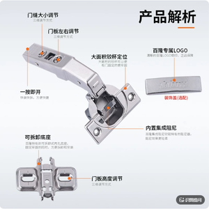 Charnière d'angle Blum 95 degrés avec amortisseur hydraulique intégré pour porte de placard - Product Image 4