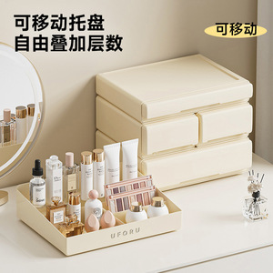 Uforu Cosmetic Storage Box With Drawers Multi Layer Stackable Makeup Organizer For Skincare Lipstick Eyeshadow Desktop Use - Product Image 2