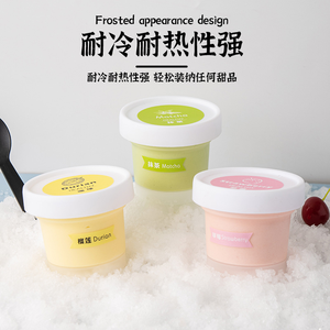 PP Plastic Dessert Cups with Lid Thick Yogurt <strong>Parfait</strong> and <strong>Pudding</strong> Container for Fruit and Ice Cream - Product Image 5