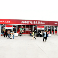 Tente de magasin de souvenirs du Grand Prix de F1, chapiteau de vente en plein air entièrement vitré, boutique officielle de produits automobiles, auvent de magasin pop-up extérieur