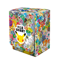 Boîte de rangement pour collection de pièces de monnaie et accessoires périphériques, idéale pour l'affichage – Édition Spéciale 30ème Anniversaire (Vente en Gros)
