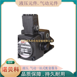 ปั๊มใบพัดปรับได้ Ealy Variable Vane Pump VPE F20B 10 แบบยึดหน้าแปลน สำหรับใช้กับระบบไฮดรอลิก - Product Image 1