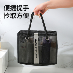 Bolsa de malla para almacenamiento en el baño, organizador de artículos de tocador de viaje de gran capacidad, rectangular, de nailon, para uso en viajes y baños - Product Image 4