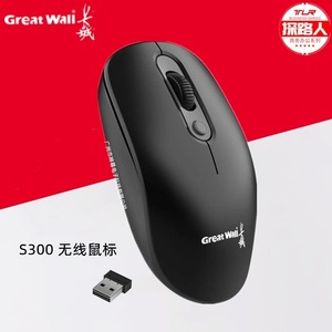 Great Wall S300 Wireless Optical <b>Mouse</b> 2.4G Battery Powered Right Hand Ergonomic Design For Laptop Desktop Computer Use - Product Image 4