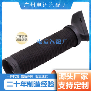 Filtro de conducto de ventilación del tubo de entrada de aire para Mercedes Benz GLK 2720902882, pieza de repuesto nueva, color negro - Product Image 5