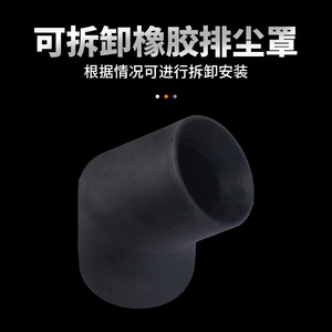 Creation One Dust Collector Cover For Angle <b>Grinder</b> 115 125 230 Mm <b>Plastic</b> Guard Shield With Adjustable Clamp - Product Image 4