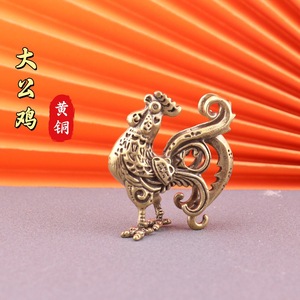1 pieza Figura de latón de <span class=keywords><strong>Gallo</strong></span> del Zodíaco con Cola Larga, Mascota de Té Artesanal, Artículo Antiguo, Decoración de Escritorio de Oficina, Figura de Cobre - Product Image 5