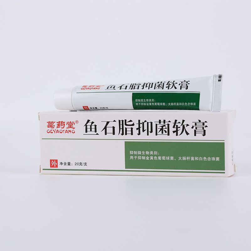 Antibacterial Ointment for External Use to Relieve Itching. Suitable for the Entire Body. Antibacterial Gel. One-stop Delivery.