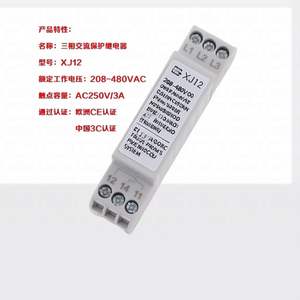 Relé de Protección Trifásico XJ12 208-480VAC 3A para Sistemas de Elevación - Product Image 2