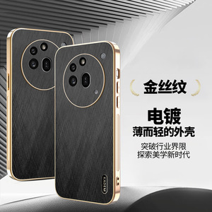 Per niente <span class=keywords><strong>telefono</strong></span> 3A PRO CMF Phone 2 PRO oro Texture seta TPU placcato in pelle custodia per <span class=keywords><strong>telefono</strong></span> protezione per fotocamera disegno corteccia d'albero - Product Image 3