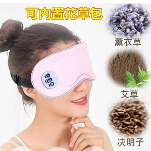 Masseur oculaire rose en silicone rechargeable USB Type C usage général - Product Image 3