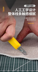 Vente directe usine – Couteau utilitaire à lame en acier de 9 mm, idéal pour la découpe de papier, OEM disponible, échantillon gratuit offert - Product Image 4
