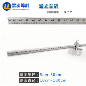 Contour Gauge Metal Cutting Tool P80 Plasma Cutting Accessory for Cutting Machine - Product Image 4