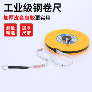 ตลับเมตรแบบม้วนกลับอัตโนมัติ Hengshengyuan 50 ฟุต ใบมีดไฟเบอร์กลาส ระบบเมตริก พร้อมคันโยกล็อคแบบแมนนวล - Product Image 3