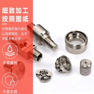 Pièces métalliques de précision usinées CNC, acier inoxydable, aluminium, cuivre, composants tournés sur mesure pour applications robotiques - Product Image 1