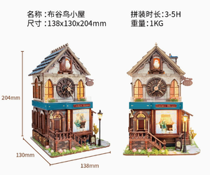 Modelo 3D de Madera de Booknock Cottage - Juguete Educativo DIY, Caja de Regalo Hecha a Mano y Adorno Exquisito para Cumpleaños, Unisex - Product Image 5