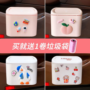 Car Trash Can Cute Storage <b>Bin</b> 4L <b>Hanging</b> Car Interior Garbage <b>Bin</b> With Magnetic Stickers For Car Use - Product Image 1