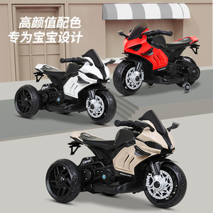 Dual Drive batteria <span class=keywords><strong>moto</strong></span> elettrico per bambini ricaricabili auto giocattolo auto bambini ragazze telecomando triciclo in plastica - Product Image 5