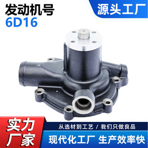 Bomba de Agua Cw para Mitsubishi 6D16T 6D16 ME035245 ME075218 ME993839, Pieza de Repuesto para Maquinaria de Construcción - Product Image 5