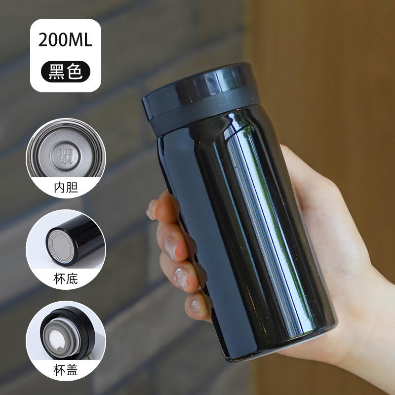 แก้วพกพาใหม่ 200ML - สีดำ